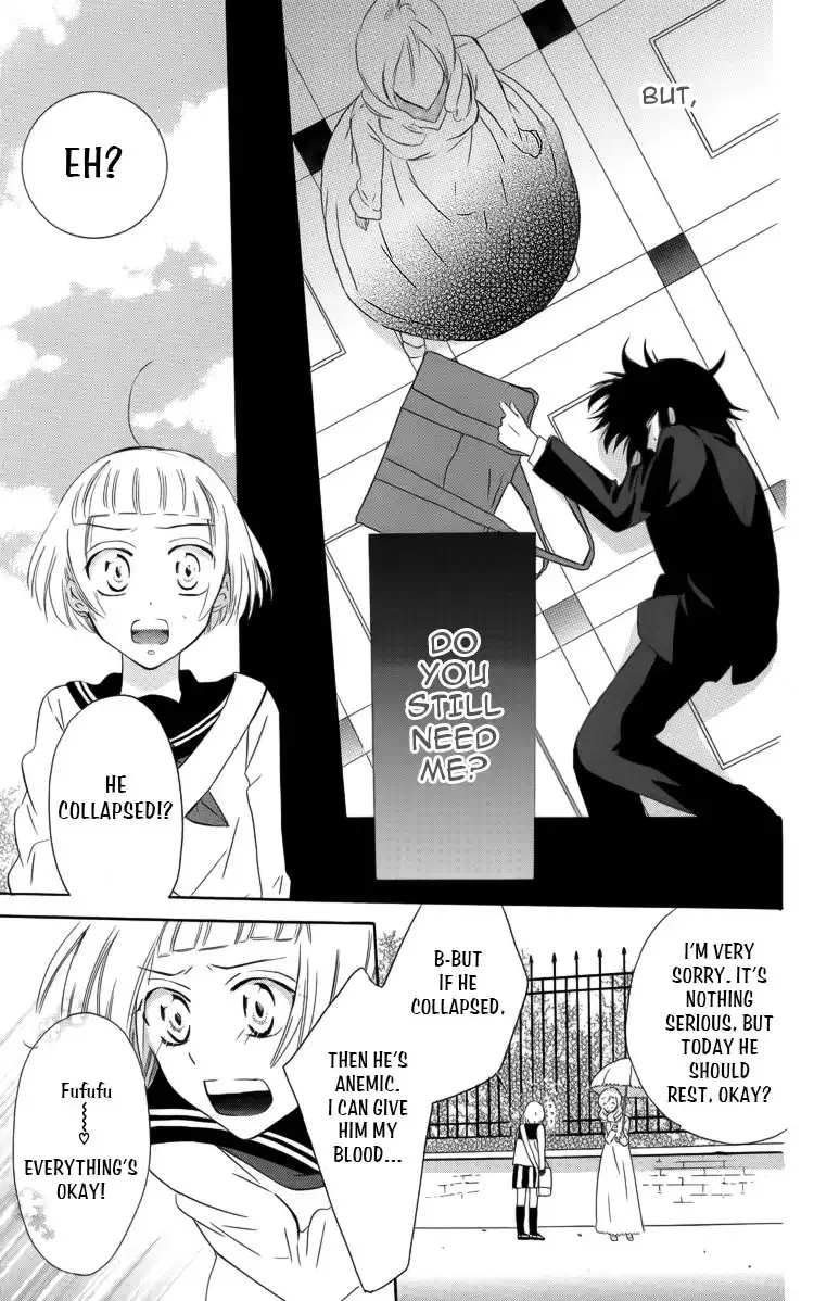 Fushigi no Maria-kun Chapter 2 24